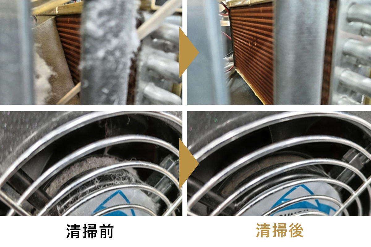 ”清掃イメージ”