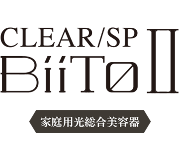 BiiTo2公式サイト