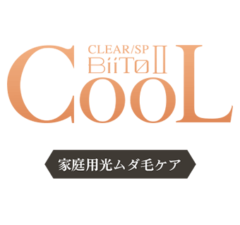 BiiTo2Cool公式サイト