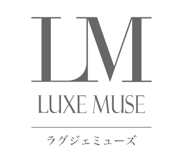 Luxe Muse公式サイト