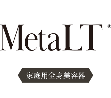 MetaLT公式サイト